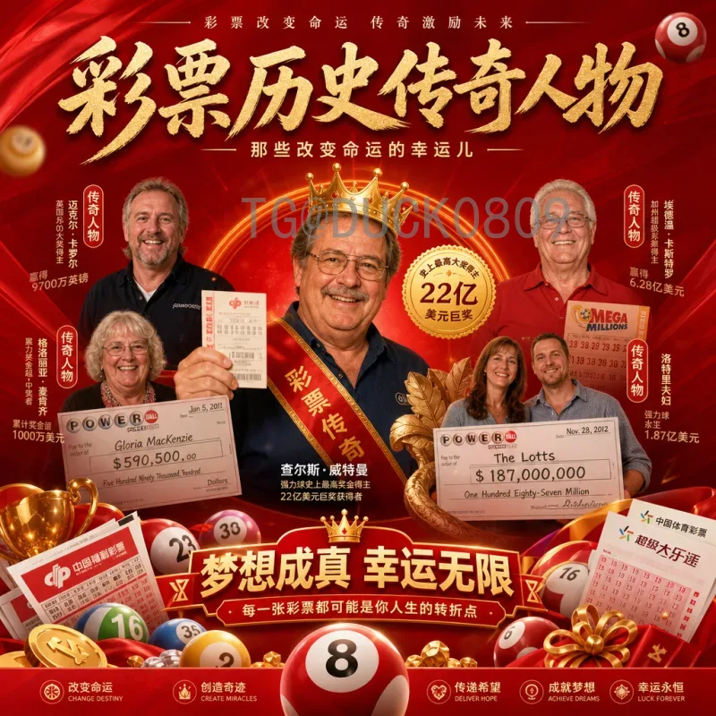 2026世界杯国足战绩展望：从世预赛表现看中国队的冲击之路